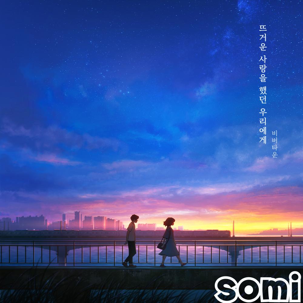 Image Cover